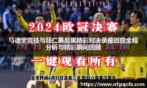 完美体育平台