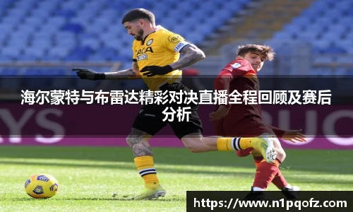 完美体育平台
