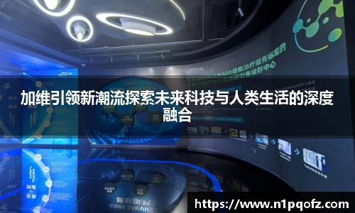 完美体育APP