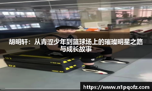 完美体育平台