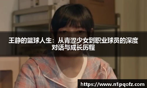 完美体育APP