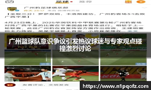 完美体育平台
