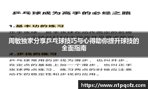 完美体育平台