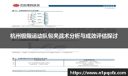 完美体育